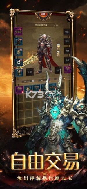 猎龙战神攻略大全新手入门必看技巧
