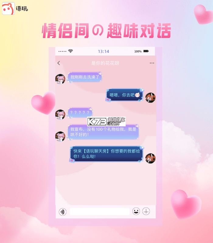 我的两位女朋友都超可爱怎么选