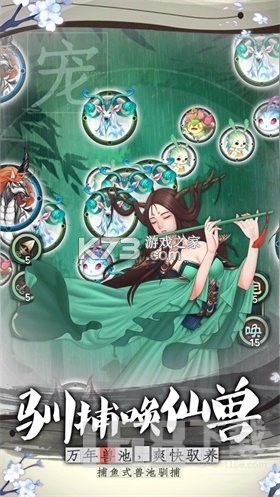 山河仙卷新手开局攻略大全
