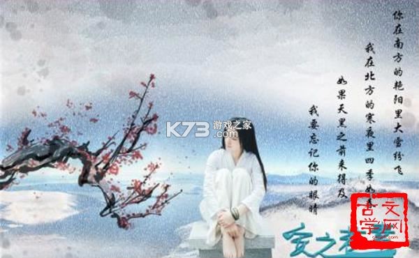 安之若命是什么意思 安之若命是什么意思