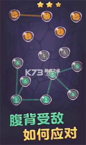 细胞扩张战争新手入门攻略