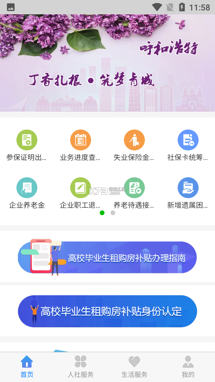 丁香扎根攻略最全指南