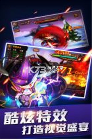冒险大乱斗最强阵容搭配攻略