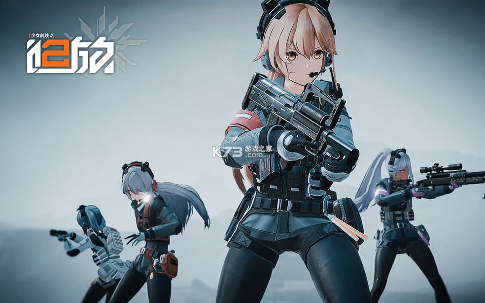 少女前线2追放阵容搭配攻略