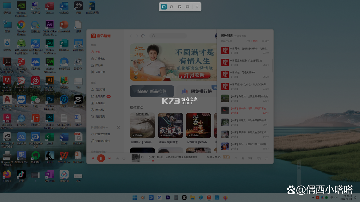 开黑云电脑怎么用手机玩端游攻略