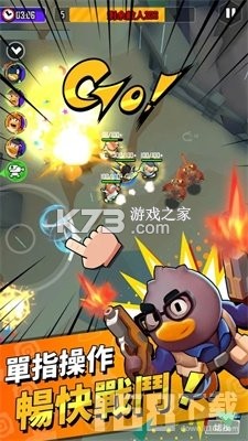 生存之鸭新手入门生存攻略大全