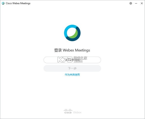 Webex视频会议使用教程新手入门指南