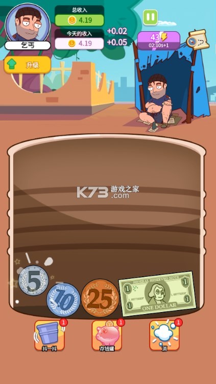 pretendland中文设置教程攻略