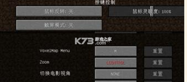 我的世界1.2.16版本刷铁机教程