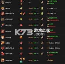 魔界野餐攻略大全新手必看