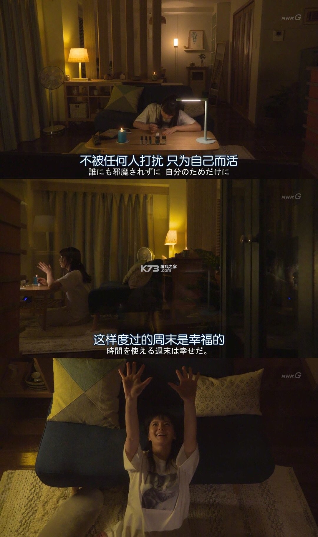 把他们变坏人完整攻略视频教程