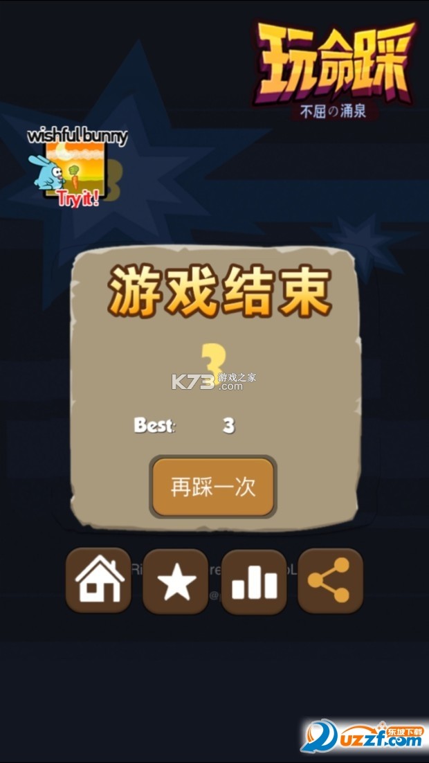 玩命踩油门伤车吗正确踩法技巧