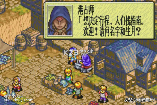 皇家骑士团外传罗迪斯的骑士隐藏角色加入条件攻略