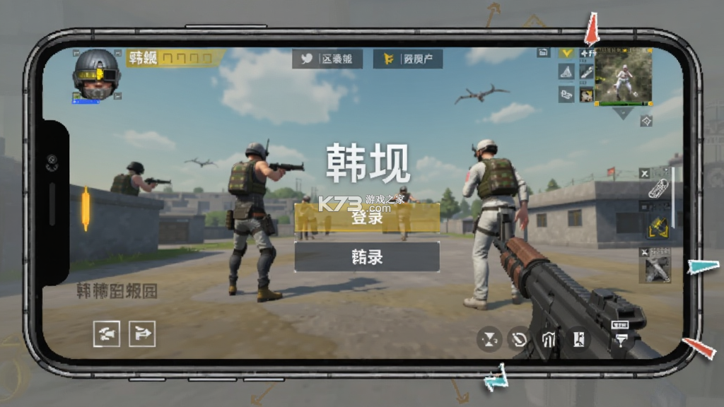 刺激战场韩服怎么进游戏教程 刺激战场韩服怎么进游戏教程