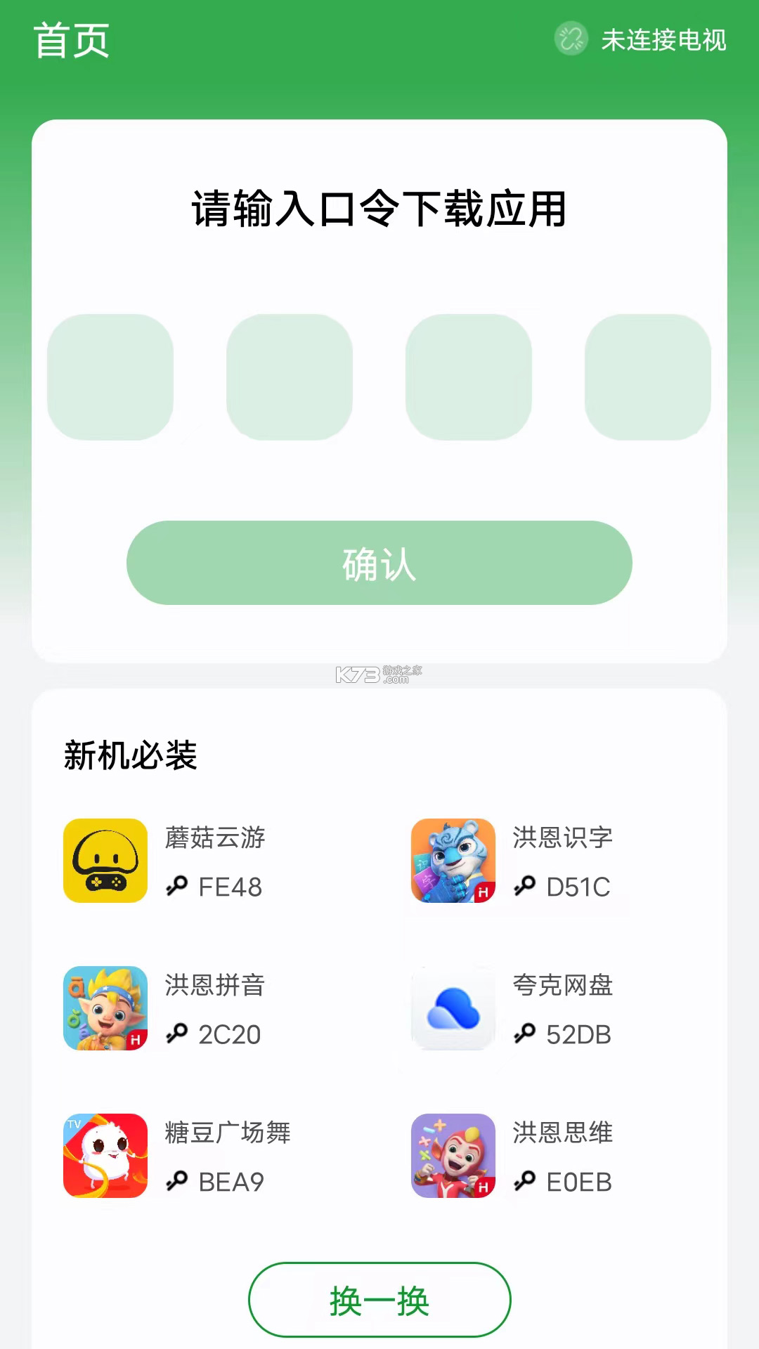 野草助手怎么用效果最好