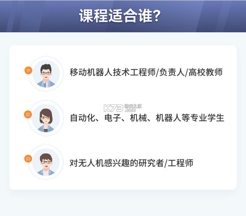 深机学苑课程怎么样值得报吗 深机学苑课程怎么样值得报吗
