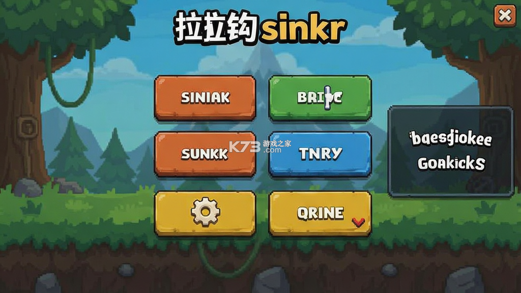 拉钩sinkr使用教程攻略 拉钩sinkr使用教程攻略