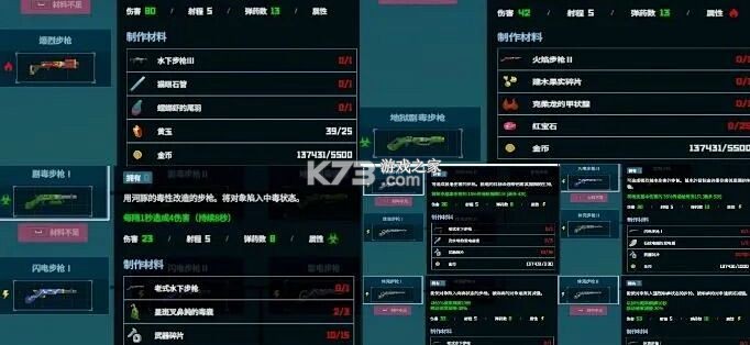 拉钩sinkr使用教程攻略 拉钩sinkr使用教程攻略