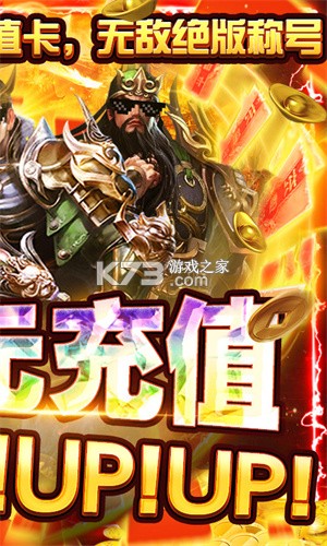盖世强者送无限连抽新手开局最强阵容推荐