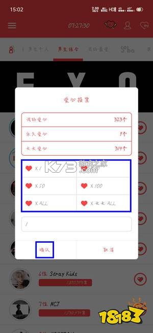 韩爱豆是什么平台新手入门教程
