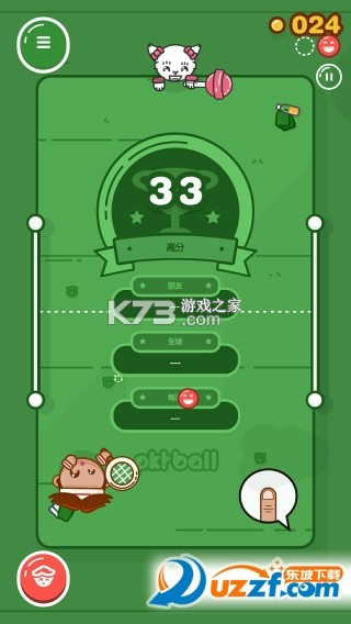 口袋小球新手攻略大全