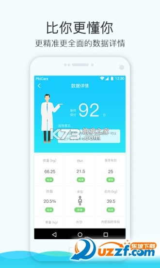 斐讯健康体检报告怎么看检查指标全攻略