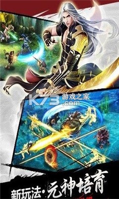 神魔塔防最强阵容搭配攻略