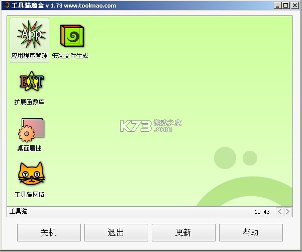 闲趣猫魔盒玩法攻略大全新手必看