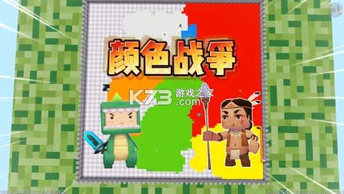 命令与颜色大战争新手入门攻略指南 命令与颜色大战争新手入门攻略指南