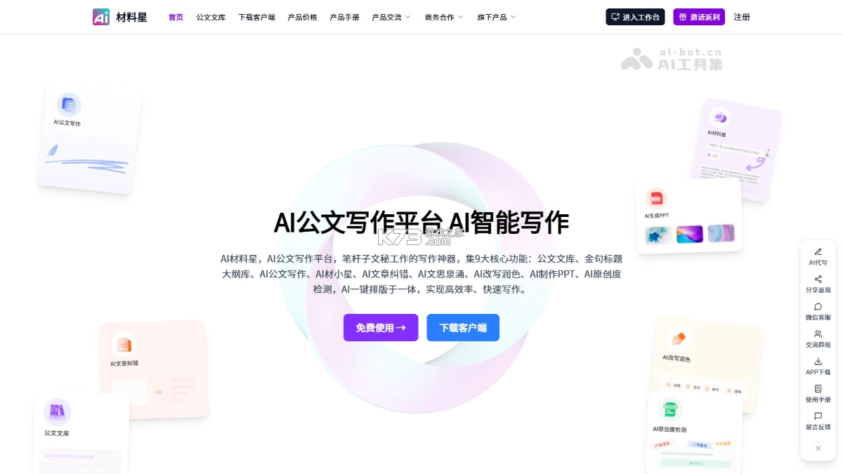 究极公文包选购攻略避坑指南