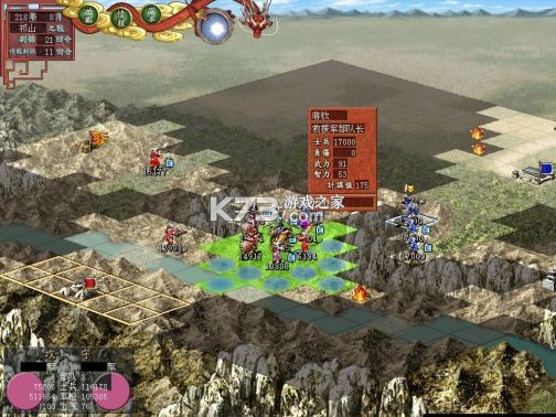 三国志7威力加强版攻略技巧大全