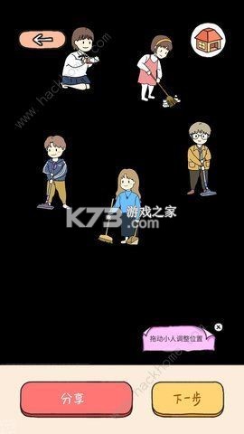 loveinhouse恋爱攻略甜蜜同居技巧大全