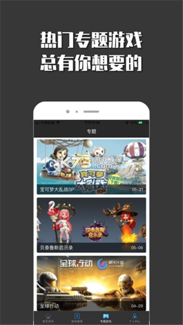 悟空小游戏乐园隐藏关卡攻略大全