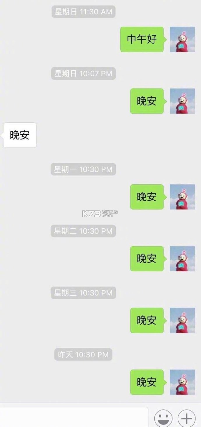 舔狗模拟器攻略大全新手必看技巧