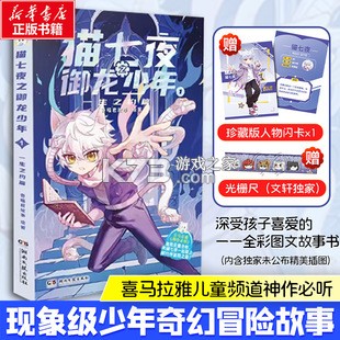 夜猫小说热门书单推荐熬夜必看排行榜 夜猫小说热门书单推荐熬夜必看排行榜