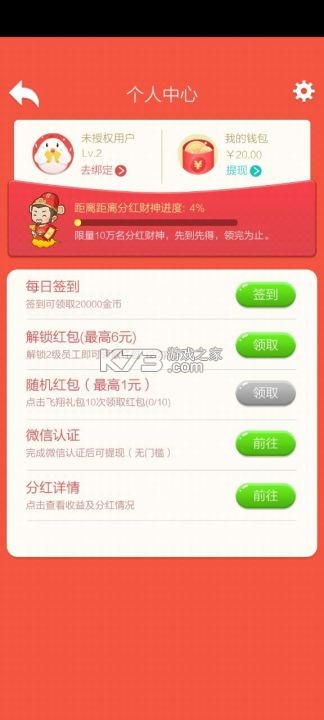 财神小童子摆放禁忌和供奉方法大全