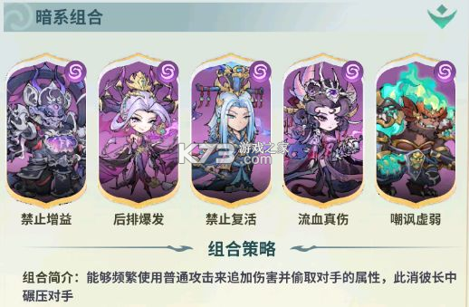 摇滚天神点击之旅新手入门攻略大全 摇滚天神点击之旅新手入门攻略大全