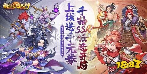 摇滚天神点击之旅新手入门攻略大全 摇滚天神点击之旅新手入门攻略大全