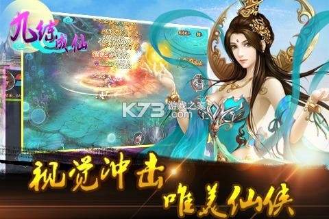 九炼成仙手游新手攻略大全