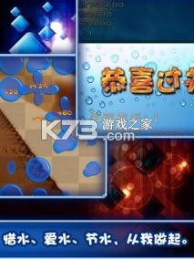 十滴水游戏通关技巧攻略