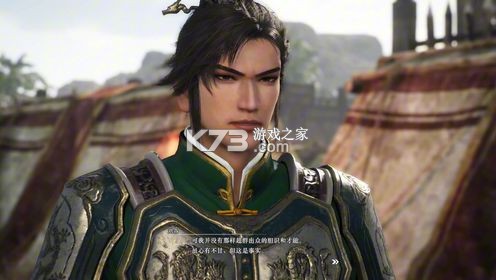 全真三国新手攻略最强武将搭配推荐