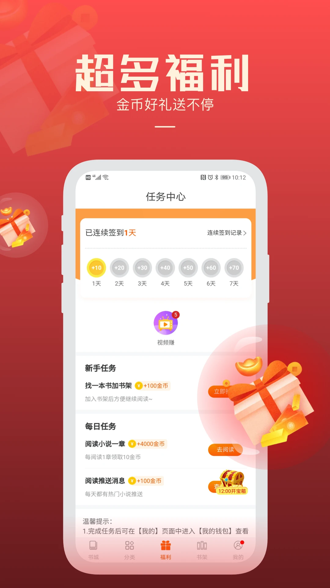 必阅免费小说书荒救星高分书单推荐