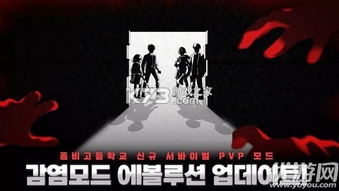 私立僵尸高中新手通关攻略大全