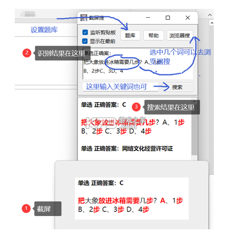 多搜攻略大全教你高效搜索技巧