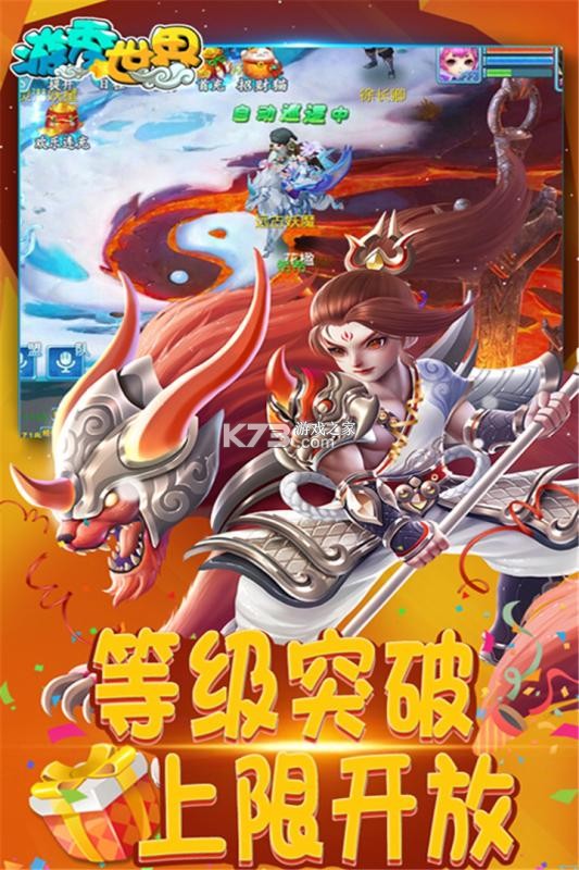 游秀世界情缘版新手攻略大全 游秀世界情缘版新手攻略大全