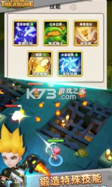 宝藏大道寻宝攻略大全新手必看技巧