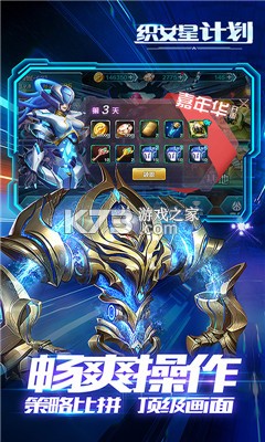 织女星计划满v版新手开局攻略大全