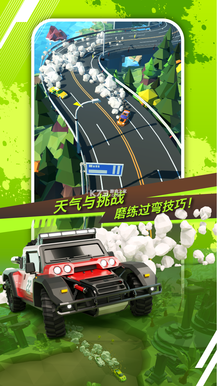 绝尘漂移技巧入门教学
