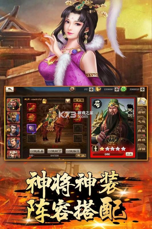 萌盟青蛙新手攻略大全