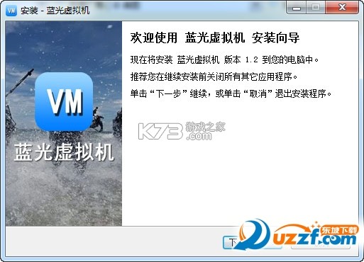 蓝光模拟器怎么用新手教程